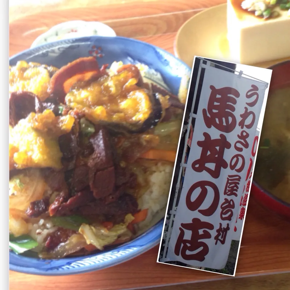 Snapdishの料理写真:頑張ろう〜熊本！
うわさの？馬丼（笑）|てるぼーさん