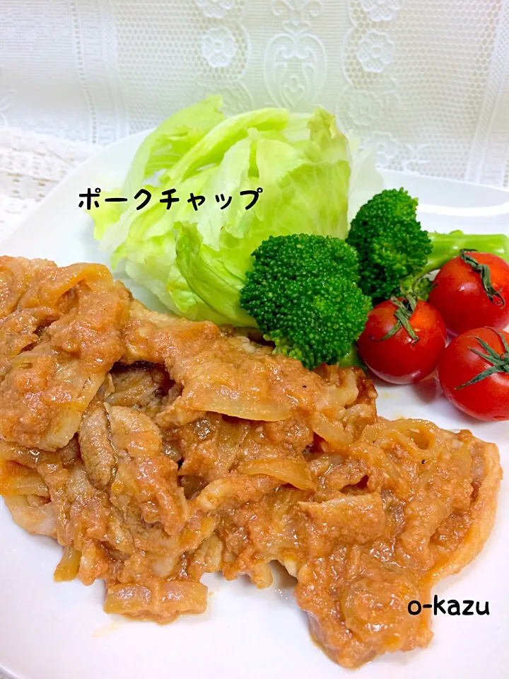 マダム とんちんさんの料理 母直伝 ソースが美味いポークチャップ 玉ねぎ好きにはたまらないo(^▽^)o|o-kazuさん