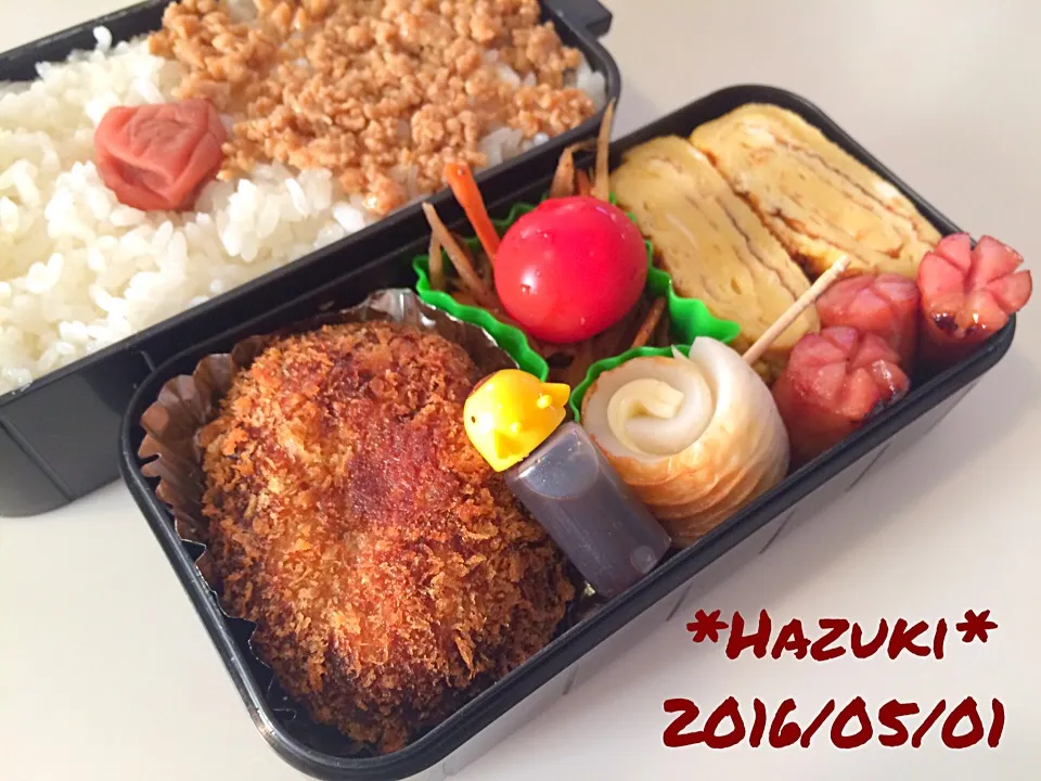 5月1日(日) 高校生息子🍱|Hazukiさん