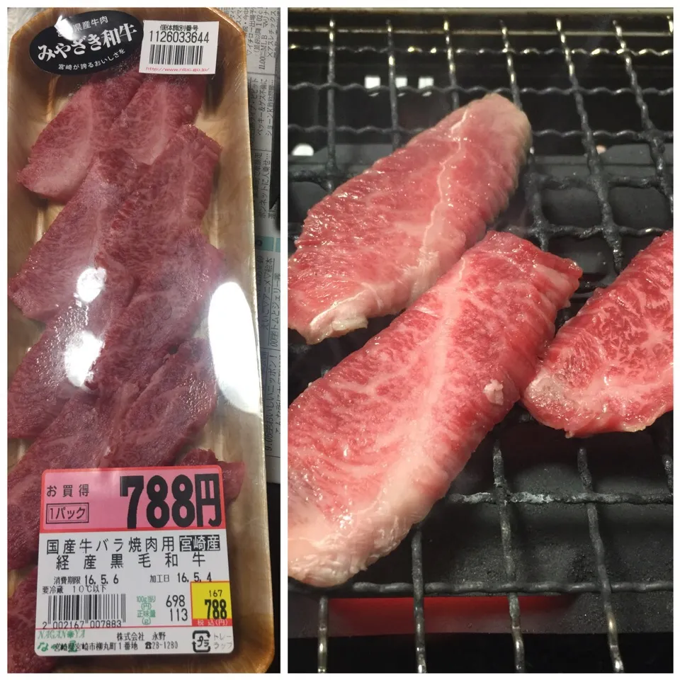 「宮崎牛」とは言えないんだな〜|肉大好きさん