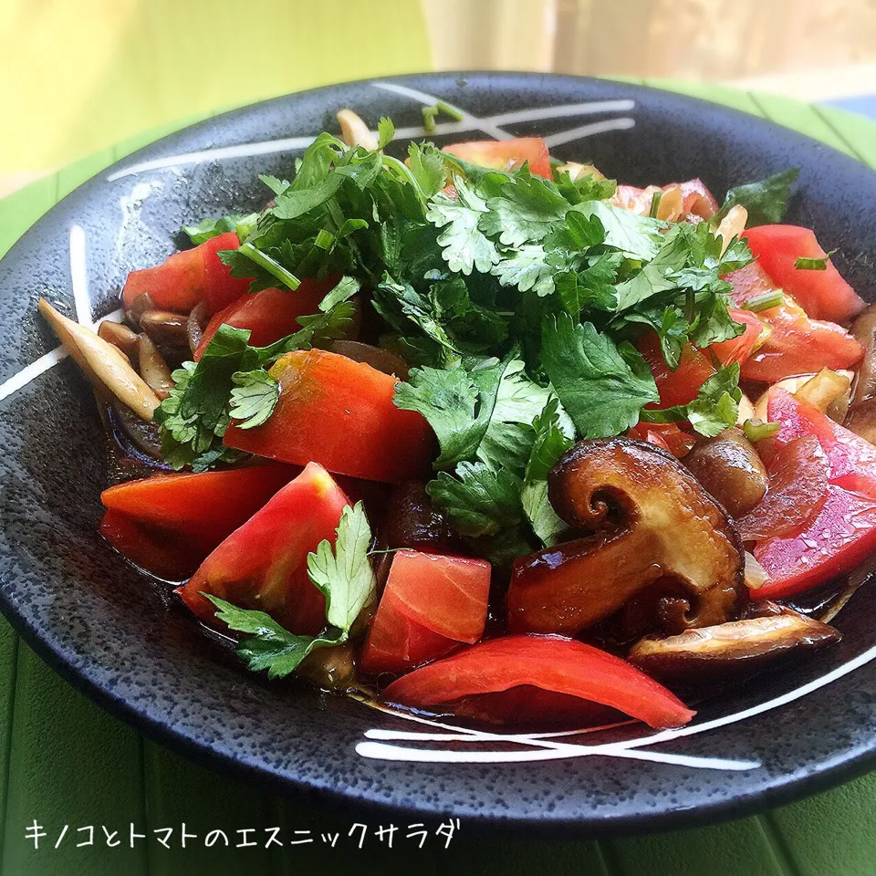 😋キノコとトマトのエスニックサラダ🍅🍄|moyukitaさん