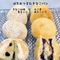 はちみつ豆乳きなこパン