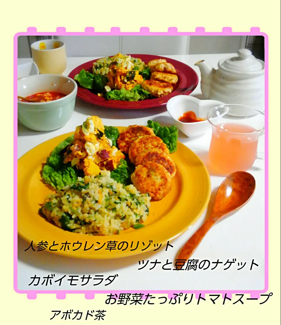 Snapdishの料理写真:豆腐とツナのナゲット
かぼいもサラダ
ホウレン草と人参のリゾット|みったんさん