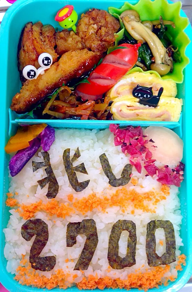 Snapdishの料理写真:お弁当❤️|みれいさん