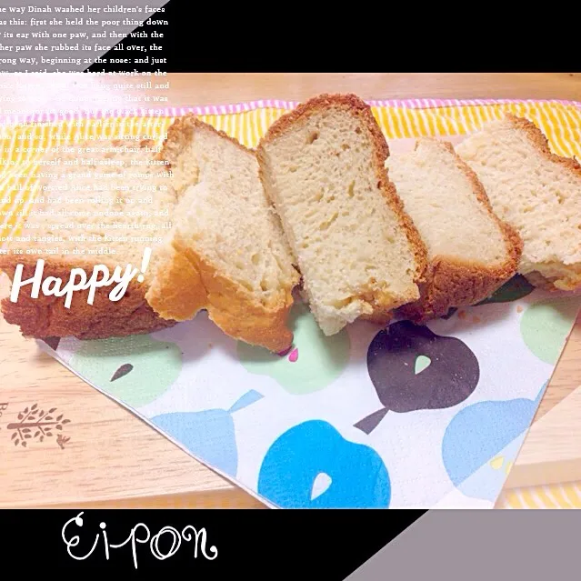 米粉パンで朝ごパン🍞|えいぽんさん