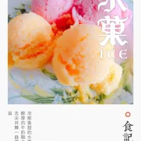 Snapdishの料理写真:草莓牛奶冰&鲜橙牛奶冰|肥熊一土さん