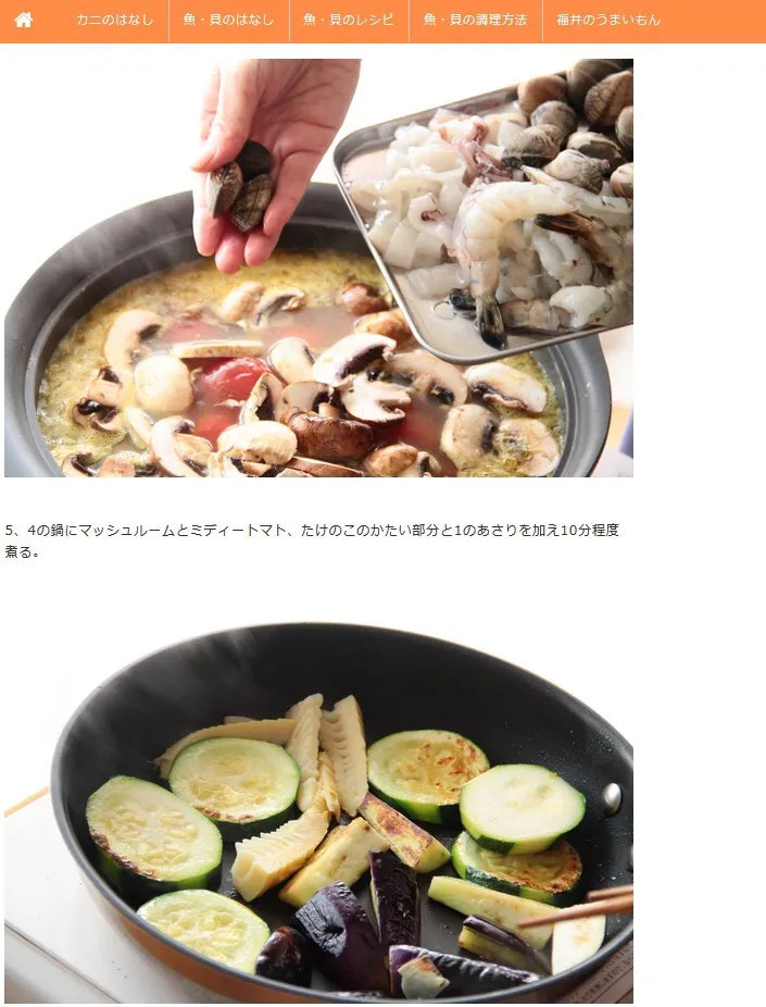 Snapdishの料理写真:越前かに問屋ますよね さんの新鮮魚介を使って『たっぷりシーフードのスープカレー』#越前かに問屋ますよね #スープカレー #魚介|【公式】料理研究家　指宿さゆり≫ｽﾀｼﾞｵ（ｽﾀｯﾌ運営）さん