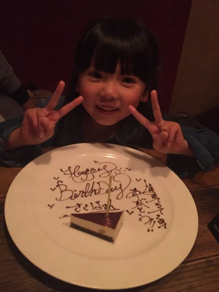 誕生日当日はダンチキでご飯たべました❤️|☃YUKIさん