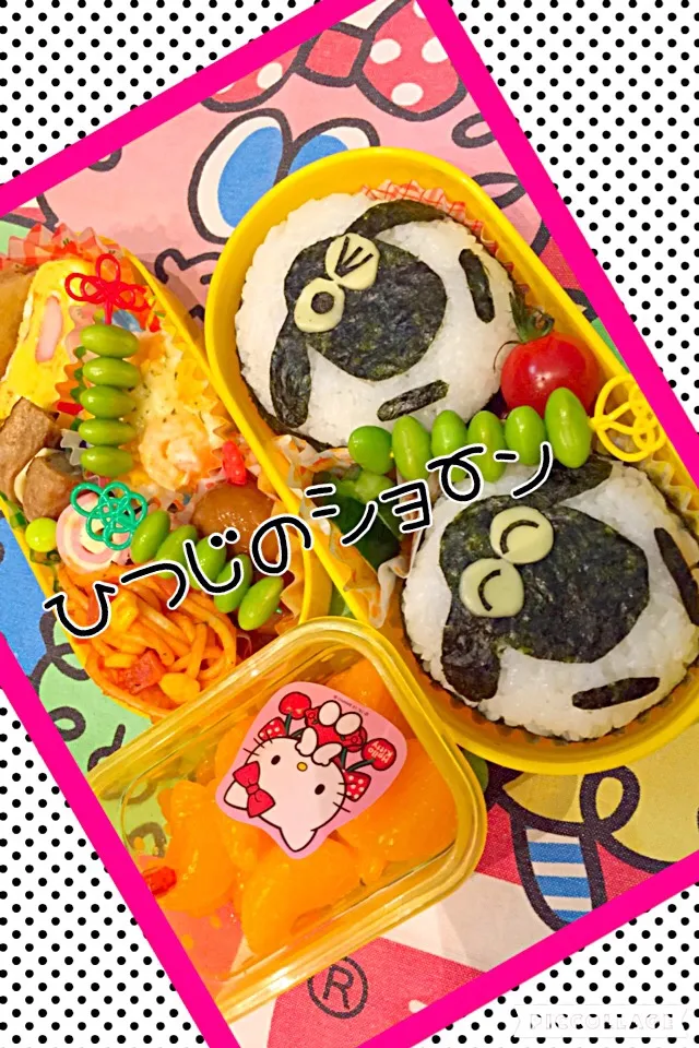 Snapdishの料理写真:キャラ弁🐑🎶|ma＊ayuさん