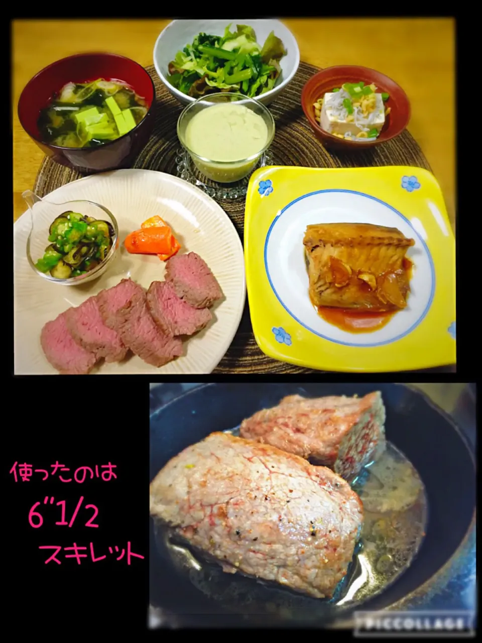 Snapdishの料理写真:低糖質|らんママさん