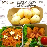 5/10  ＪＫ弁当 🍝