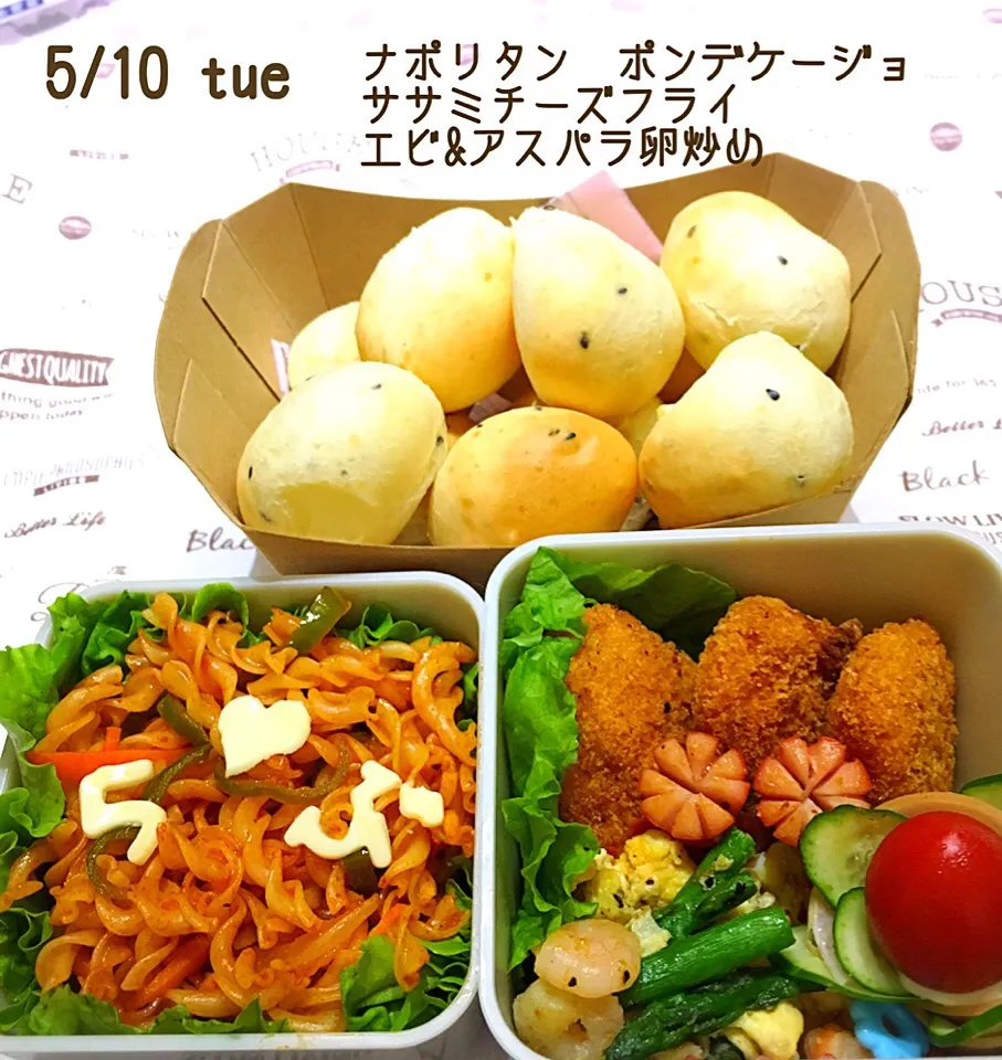 5/10  ＪＫ弁当 🍝|emipicoさん