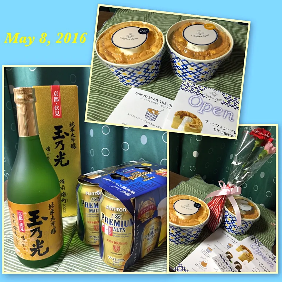 純米大吟醸 玉乃光 備前雄町100％🍶プレモル🍺シフォンケーキ💙💛|ぷっくりんこ💙さん