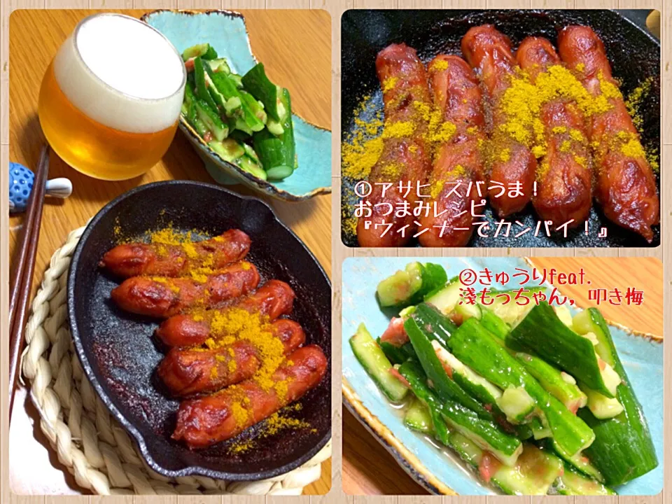 Snapdishの料理写真:2016.5.10 本日のアテ🍻|風流料理人さん