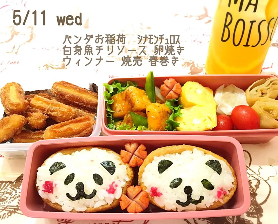 Snapdishの料理写真:5/11 ＪＫ弁当|emipicoさん