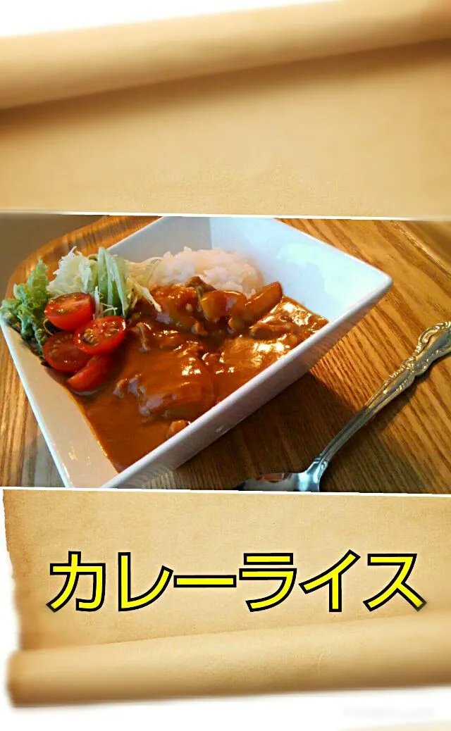 #我が家の晩御飯
節約・簡単                                     今夜はカレーライス󾦀|kimikimi󾬍さん