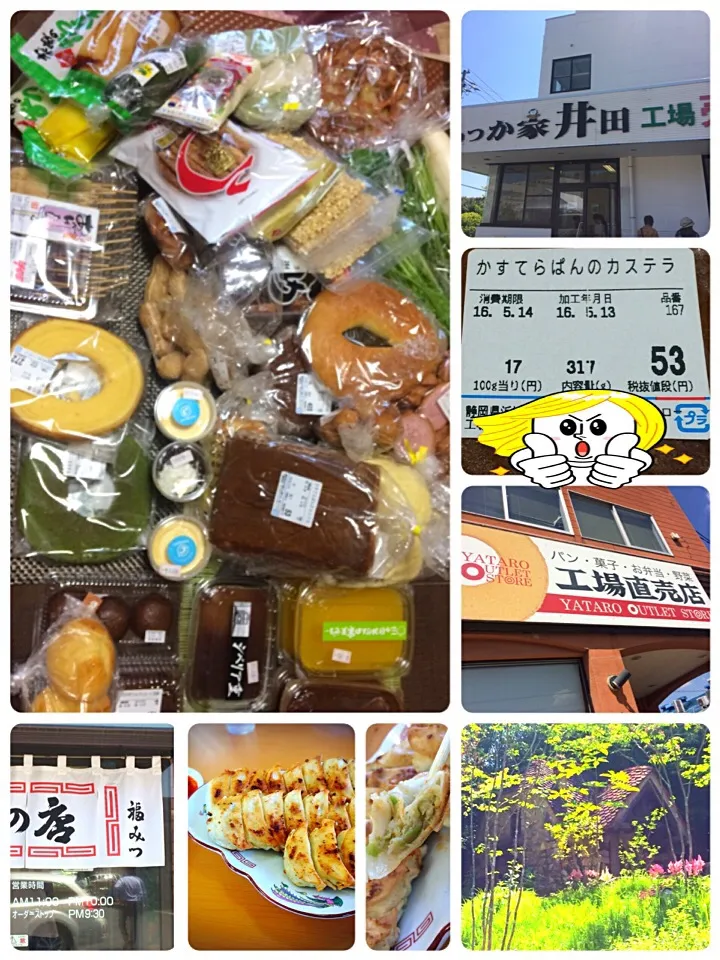 浜松爆食爆買い日帰りツアー「福みつ」「ヤタロウーアウトレット」イオン市野「アンティーク」「うなぎパイファクトリー 」「らっか家井出」「掛川道の駅 」|佐野未起さん