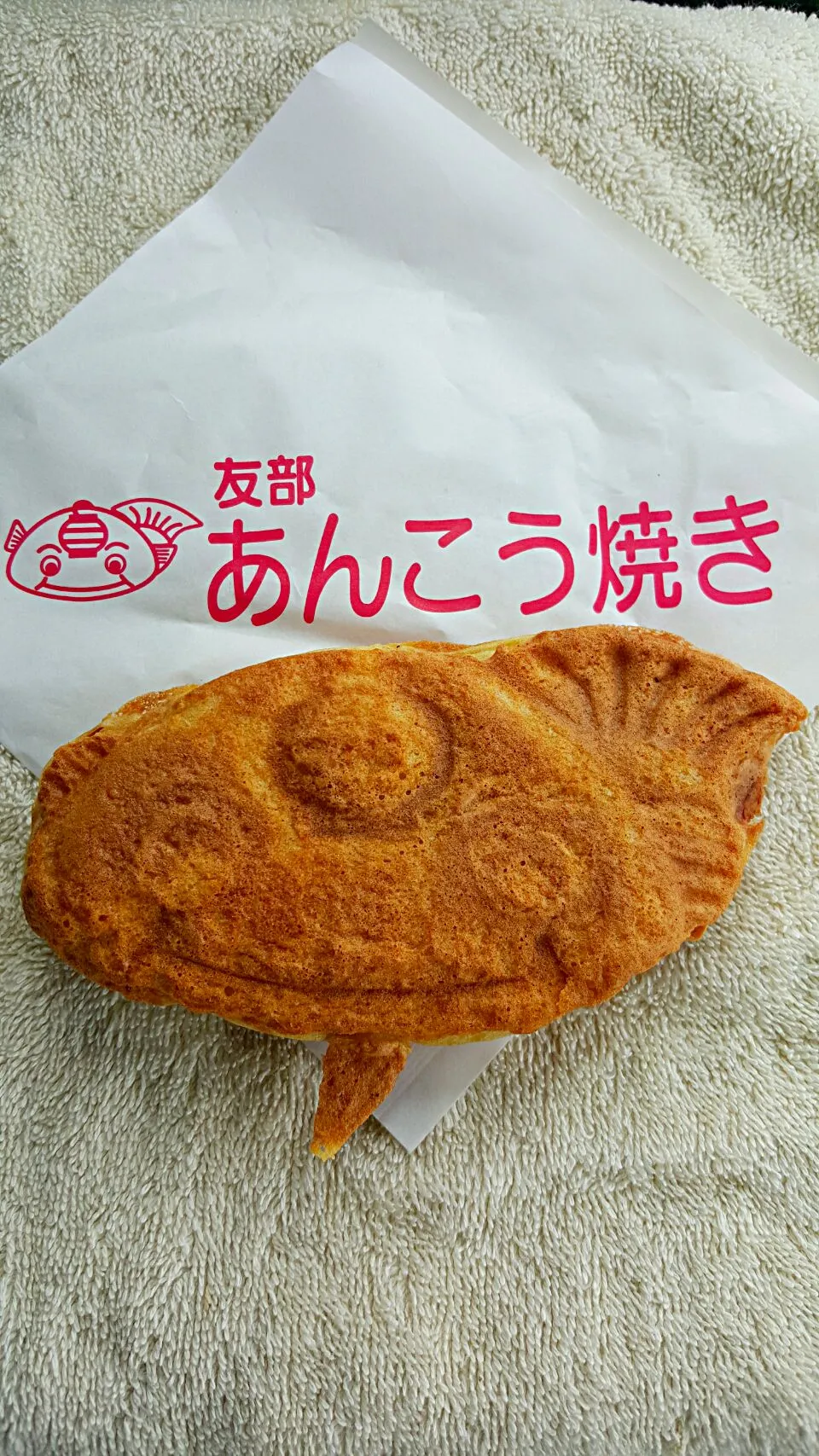 たい焼きじゃなくて　あんこう焼き～～(笑)|クッキングオヤジさん