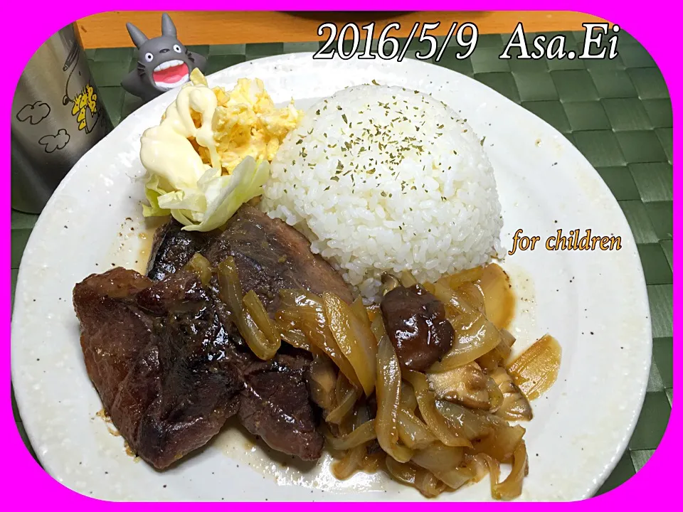 😎マグロの生姜ステーキ
🐷🐵Children's dinner ワンプレート🍽|Asa Eiさん