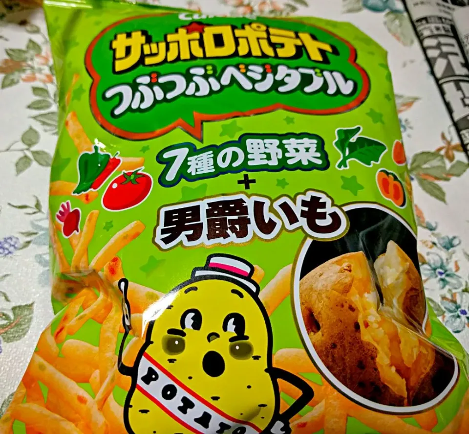 サッポロポテト つぶつぶベジタブル 7種の野菜＋男爵いも
カルビー #スナック菓子|sakumaさん