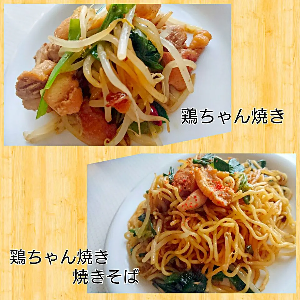 男子ごはんの鶏ちゃん焼き&〆の焼きそば|じょうさん