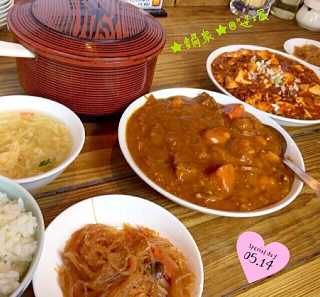 ★☆おでかけランチ☆★牛肉のピリ辛カレー&麻婆豆腐ランチ♪|さとみさん