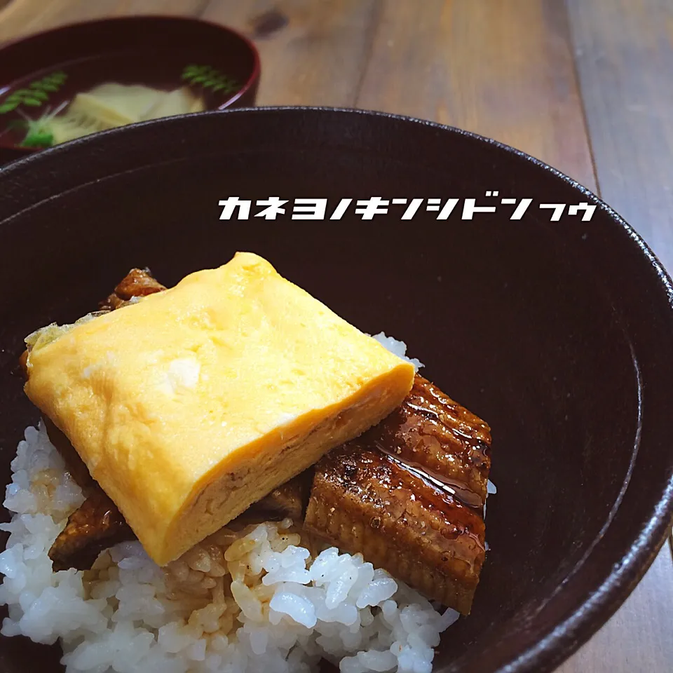 かねよのきんし丼風&筍のお吸い物ʕ-̼͡-ʔ🌿|七海さん