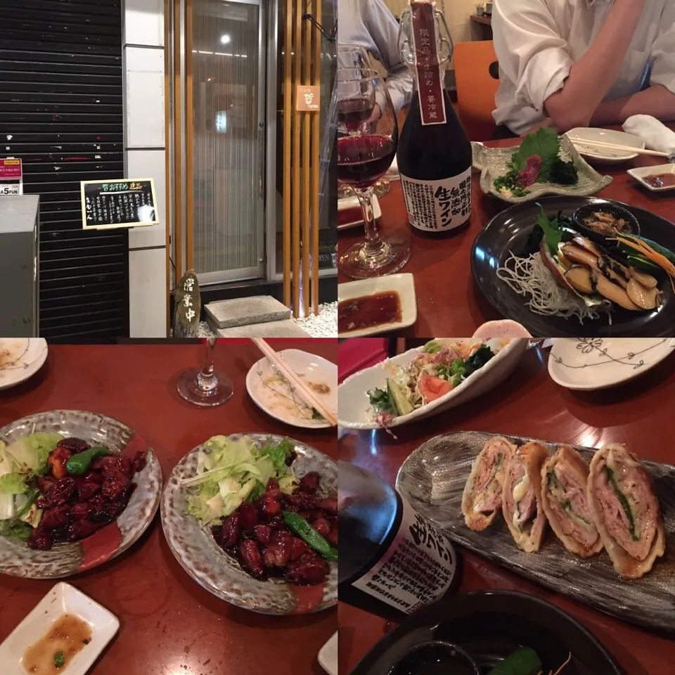 Snapdishの料理写真:甲府で二軒目の居酒屋さんです。|畑田 成治さん