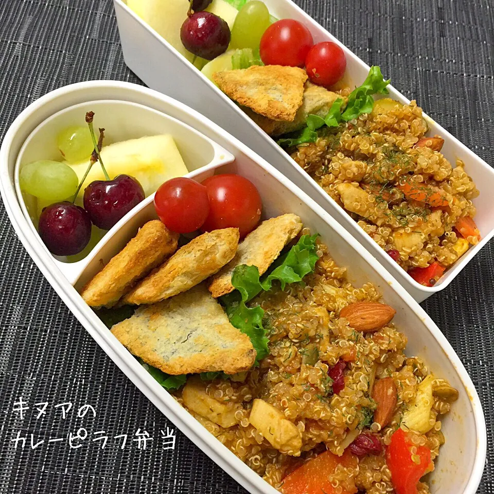 キヌアのカレーピラフ弁当|moyukitaさん