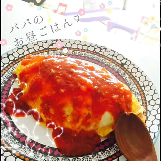 パパ🍴lunch♡オムライス♡|♡🍴Ⓜ︎Å®ℹ︎mama🍴♡さん