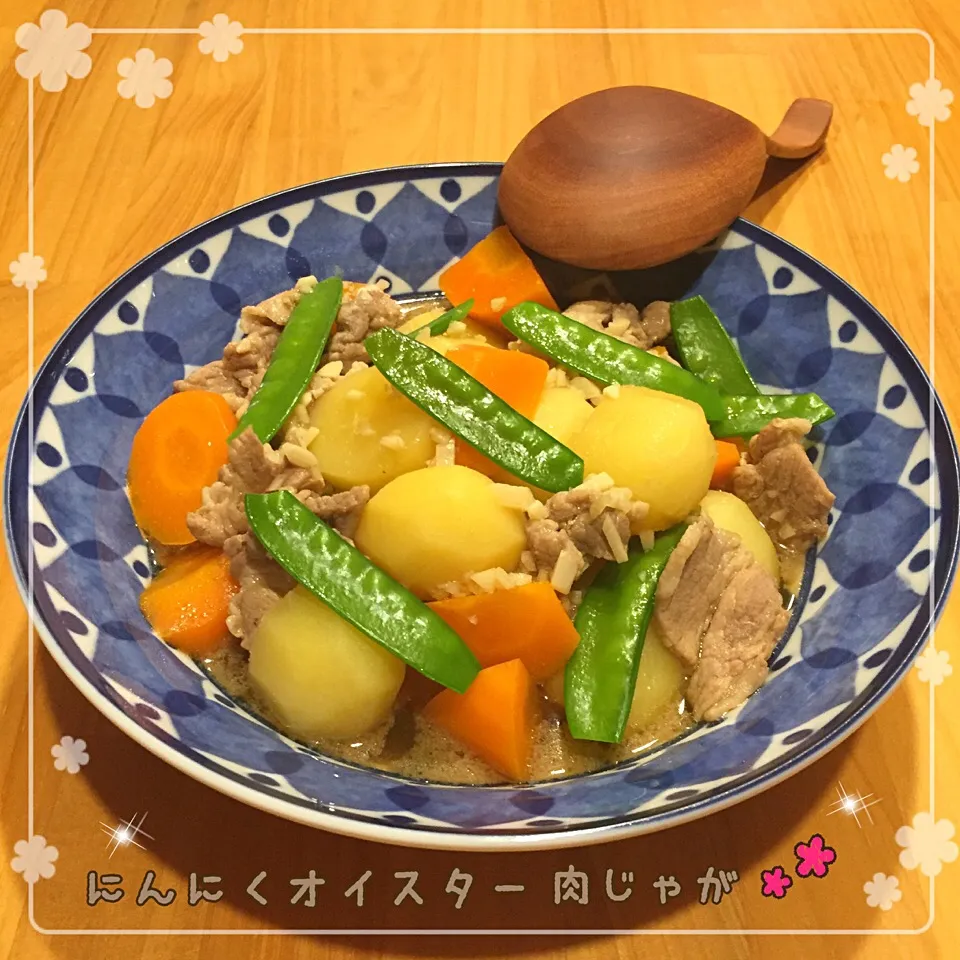 Snapdishの料理写真:にんにくオイスター肉じゃが|こずえ⑅◡̈*さん