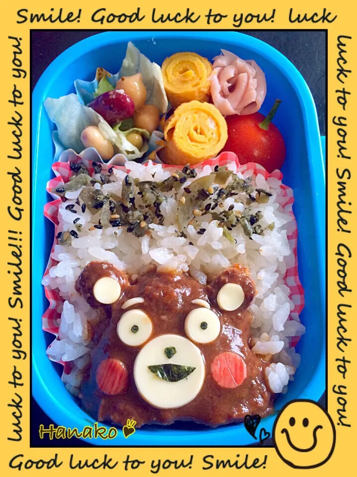 ハンバーグくまモン弁当。|hanakoさん