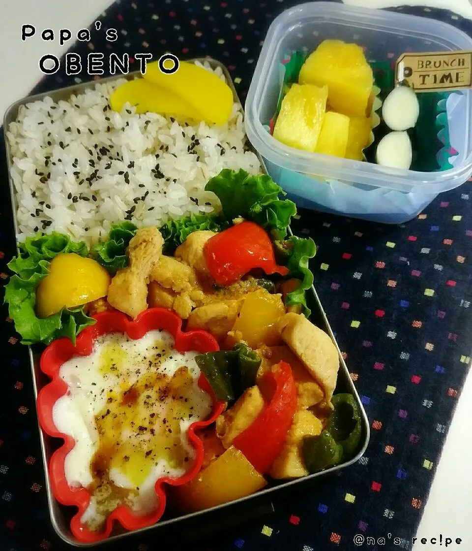 Snapdishの料理写真:今日のパパ弁🍱
鶏肉とピーマンのピリ辛味噌炒め☺
#anasrecipe #Anasrecipe #obento #obentou #お弁当 #snapdish #パパ弁当|Kashimanakitchenさん