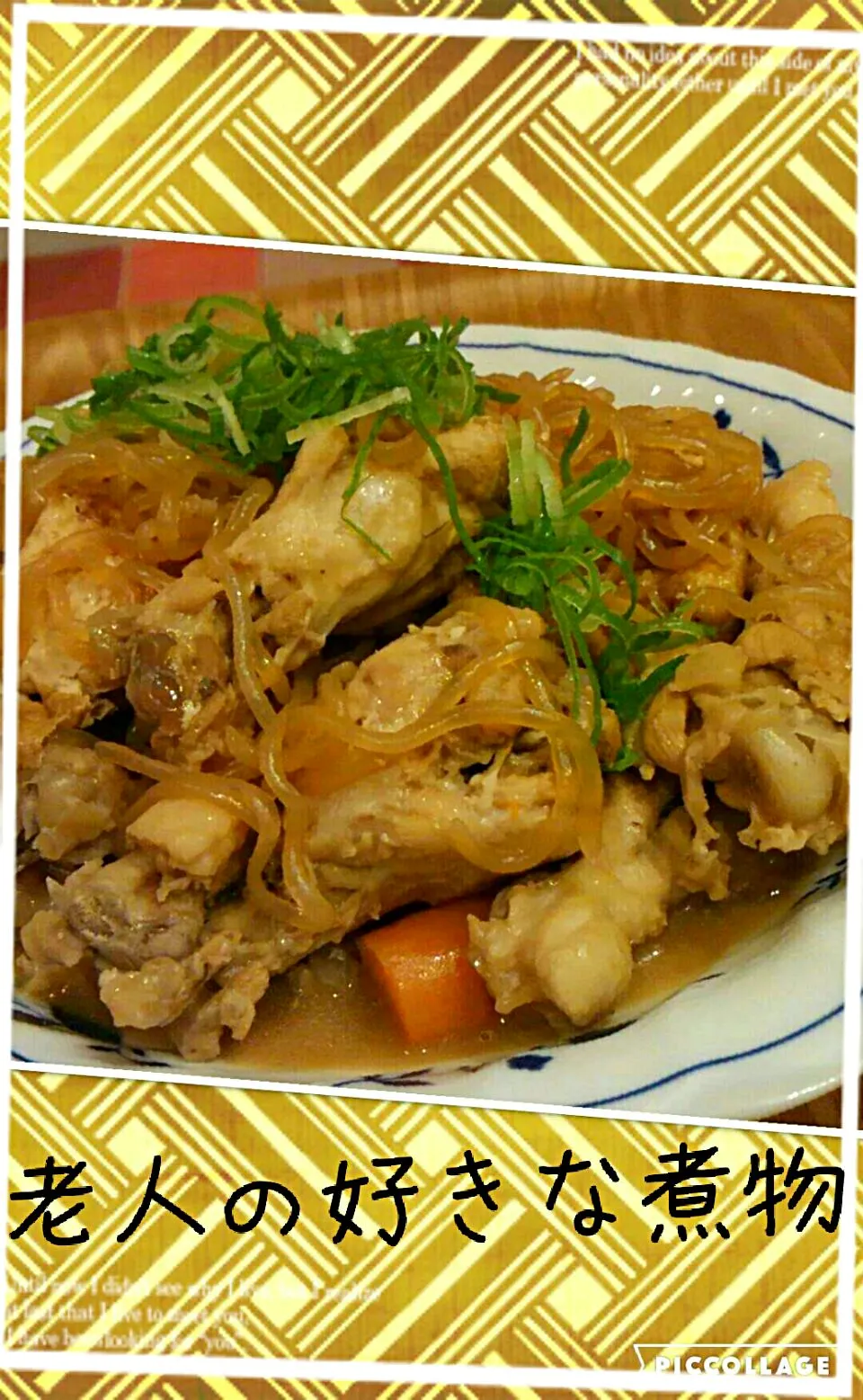 #我が家の煮物|kimikimi󾬍さん