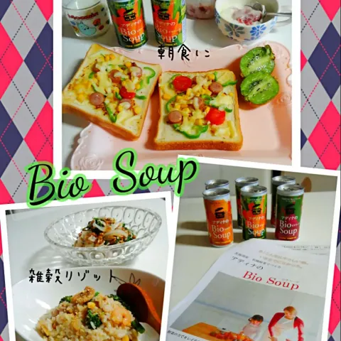 「Bio Soup(ビオスープ) キャロット&パンプキン、ビーツ、オニオン」を使ってみたSnapdishの料理・レシピ写真:Bio  Soup⤴⤴