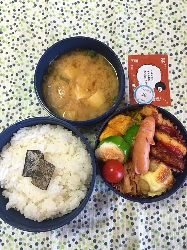 5月20日の高2男子のお弁当♪|ごっちさん