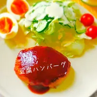 Snapdishの料理写真:豆腐ハンバーグ🍽🍳|cipiさん