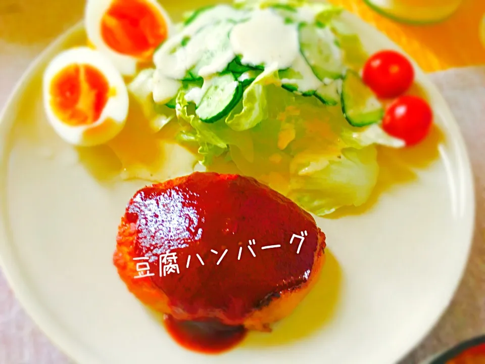 豆腐ハンバーグ🍽🍳|cipiさん