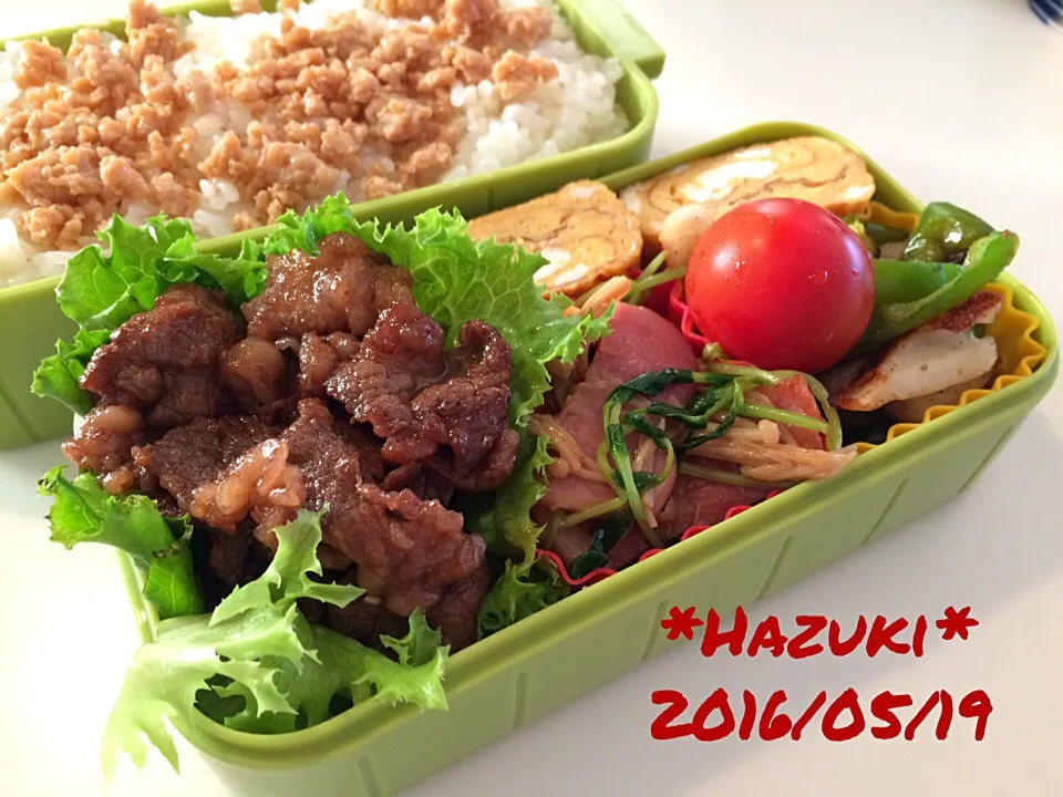 Snapdishの料理写真:5月19日(木) 高校生息子🍱🍱＆旦那🍱|Hazukiさん