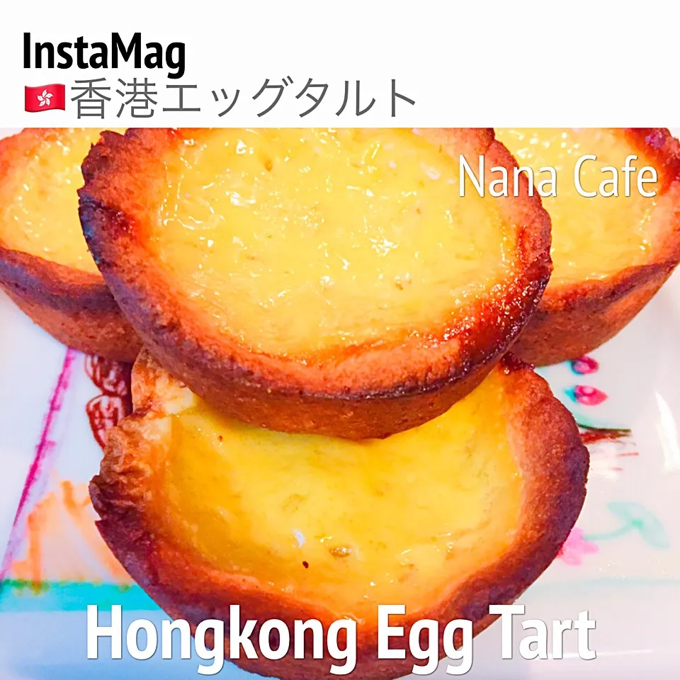 ✨Hongkong Egg Tart ✨|🌸Emery Mさん