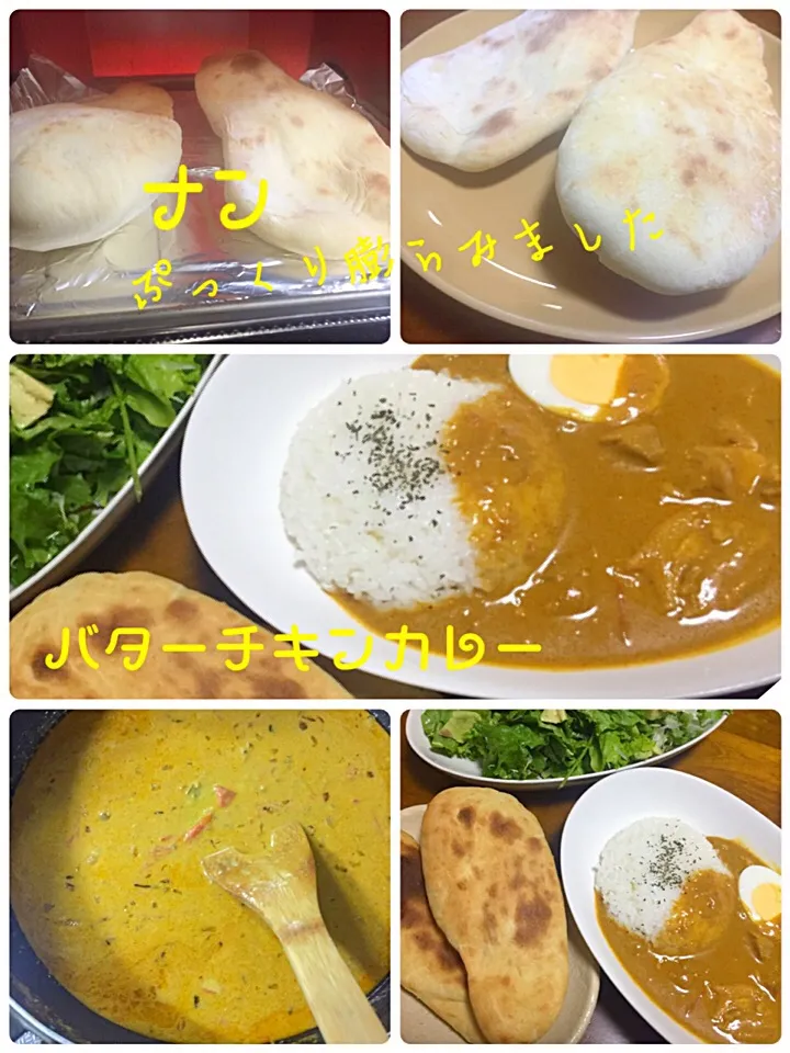 🇮🇳バターチキンカレーとナン🍛🐓|アリスさん