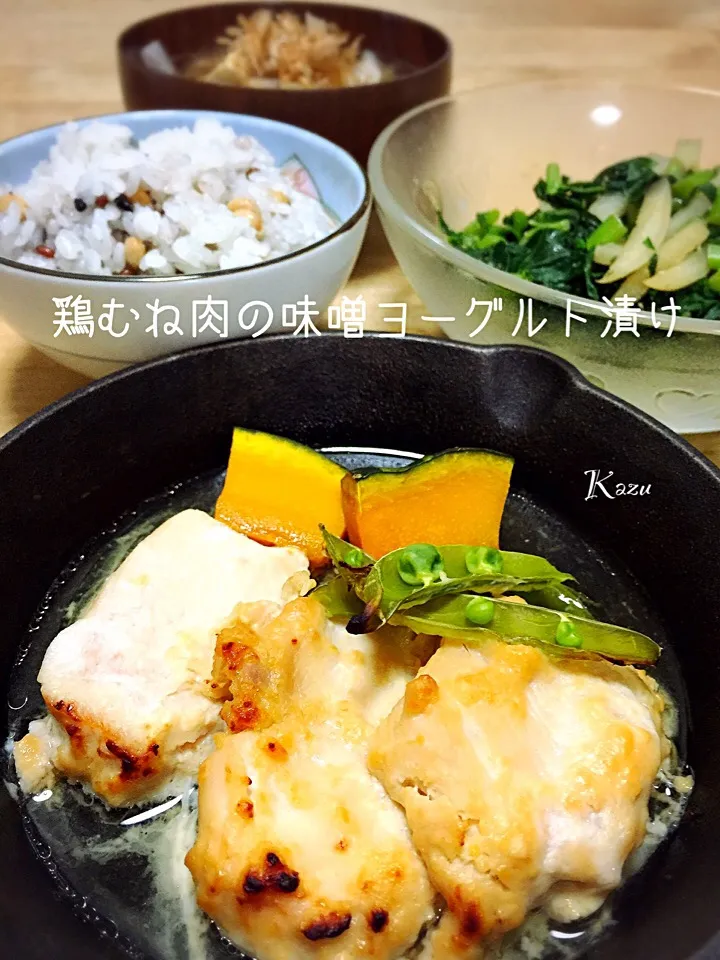 Snapdishの料理写真:鶏むね肉の味噌ヨーグルト漬け|かずきっちんさん