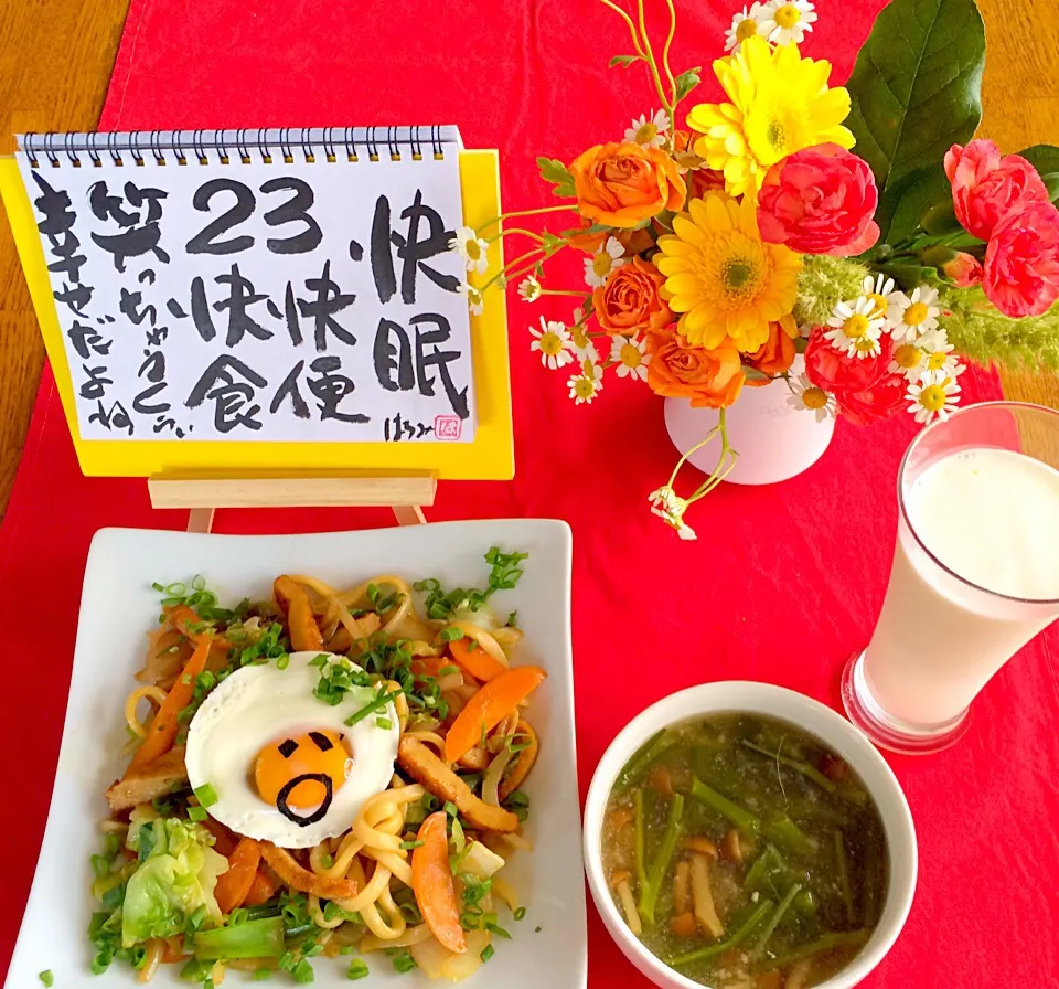 たっぷり野菜の焼きうどんだよー😄❤️|はみちゃんさん