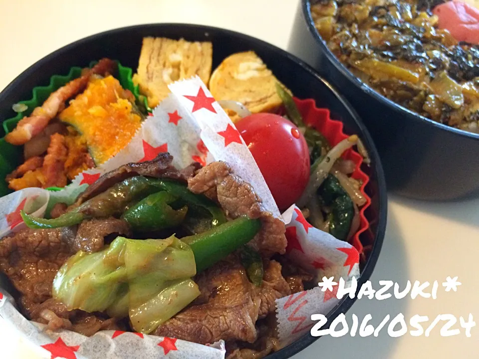 5月24日(火) 高校生息子🍱🍱＆旦那🍱＆自分🍱|Hazukiさん