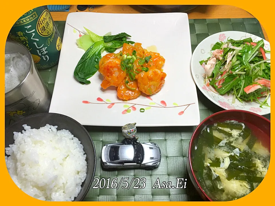 💁🏻晩ご飯🍚
💫マヨ入海老チリ
💫鶏肉カニカマ水菜サラダ
💫ワカメ卵味噌汁|Asa Eiさん