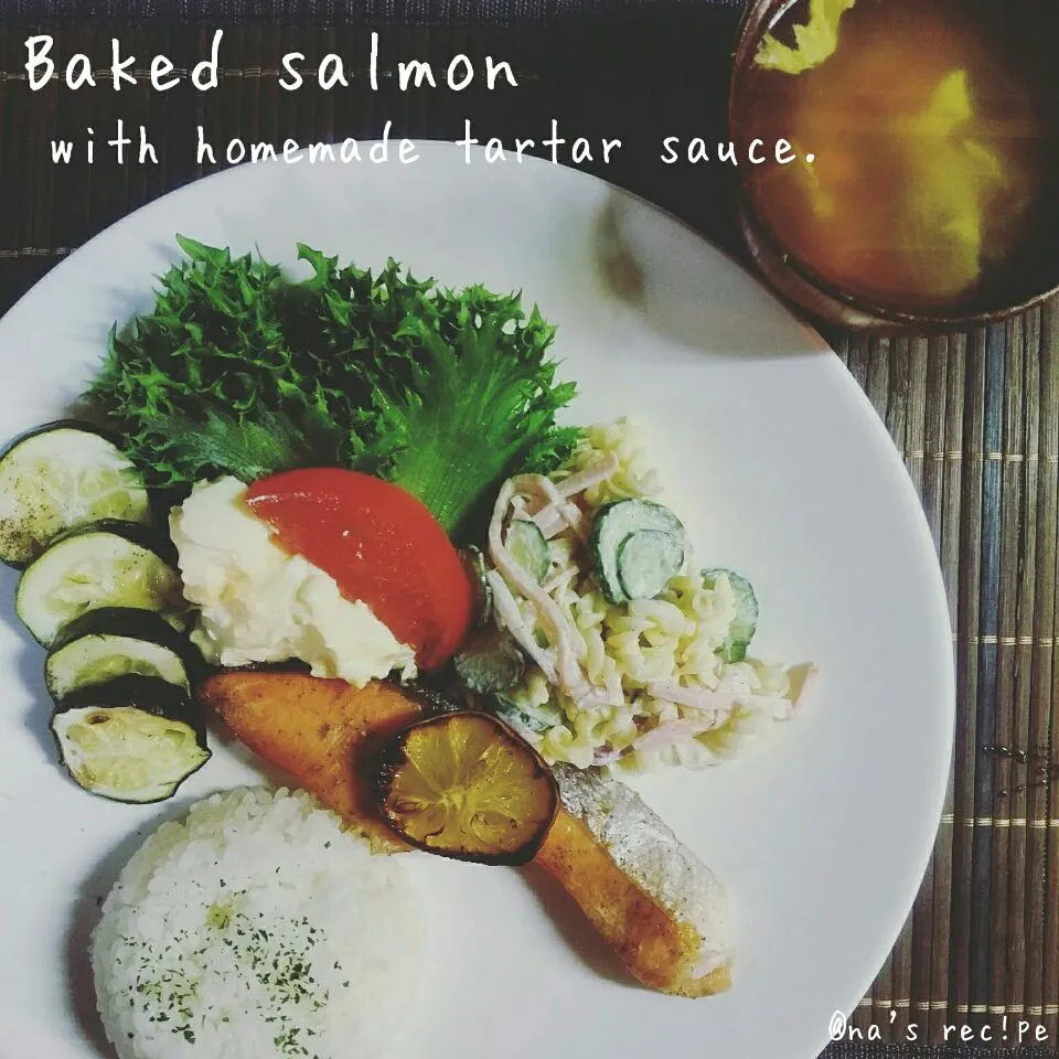 Baked salmon and zucchini with tartar sauce☺|Kashimanakitchenさん