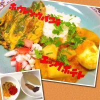 ポテトエッグカレー🇵🇰🍴🌶✨💕|パキスタンねぇさん⭐️🌙さん