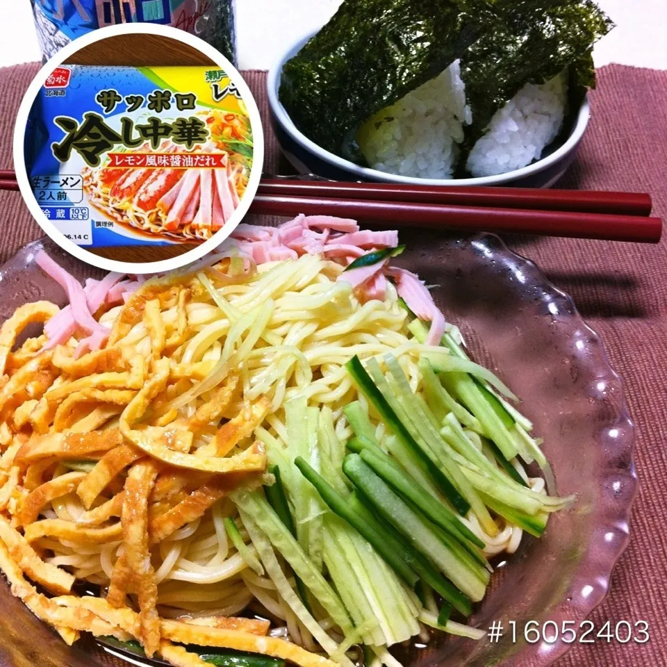 Snapdishの料理写真:#16052403 菊水「サッポロ冷し中華 レモン風味醤油だれ」/おかかおにぎり2個 ¥270|dune725さん