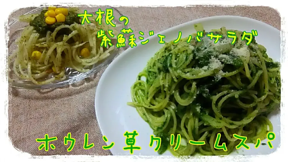 今夜は🍴💚グリーンデイ💚|ひとみんΨ(*´∀｀)Ψさん