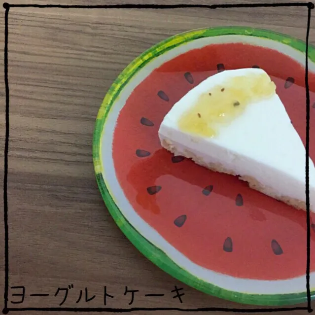 ヨーグルトでレアチーズ風ケーキ|日月(๑•̀ㅂ•́)و✧さん